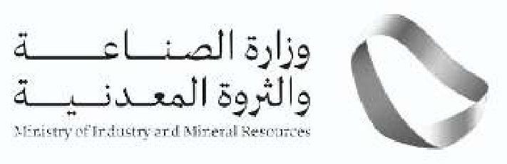Ministry of Industry and Mineral Resources