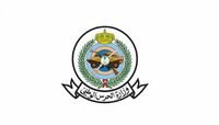 Saudi National Guard